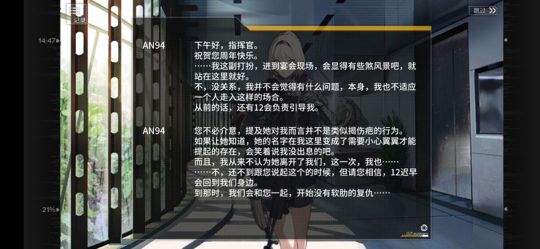突然发现时间过好快 7