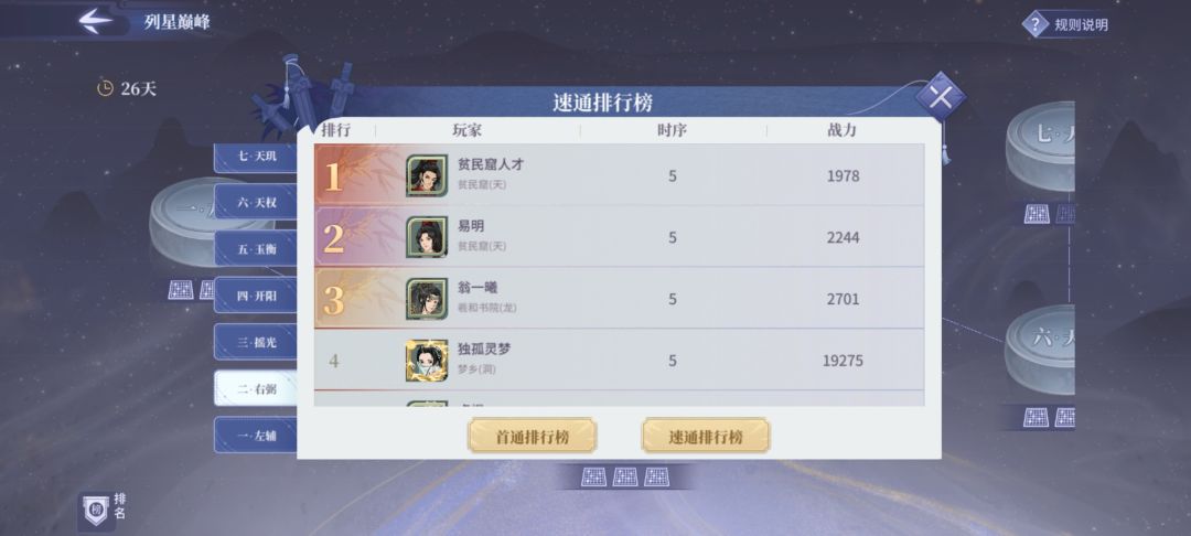 卷!接着卷! 2