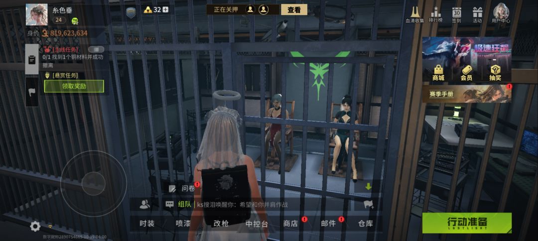 姐妹团聚纪念 1