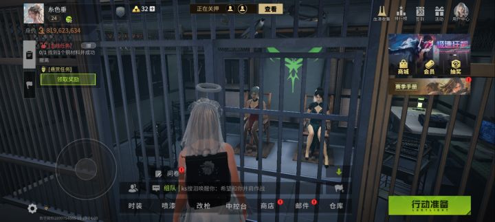 姐妹团聚纪念截图