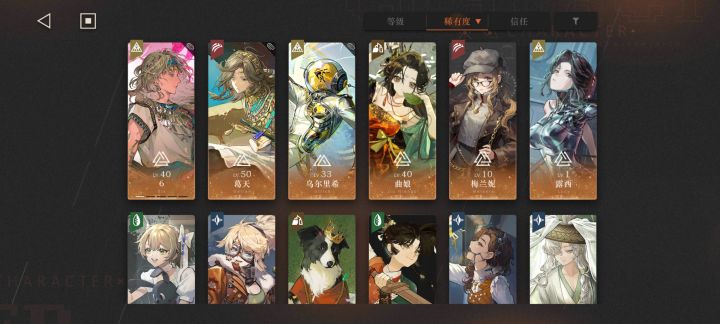 求助😭截图