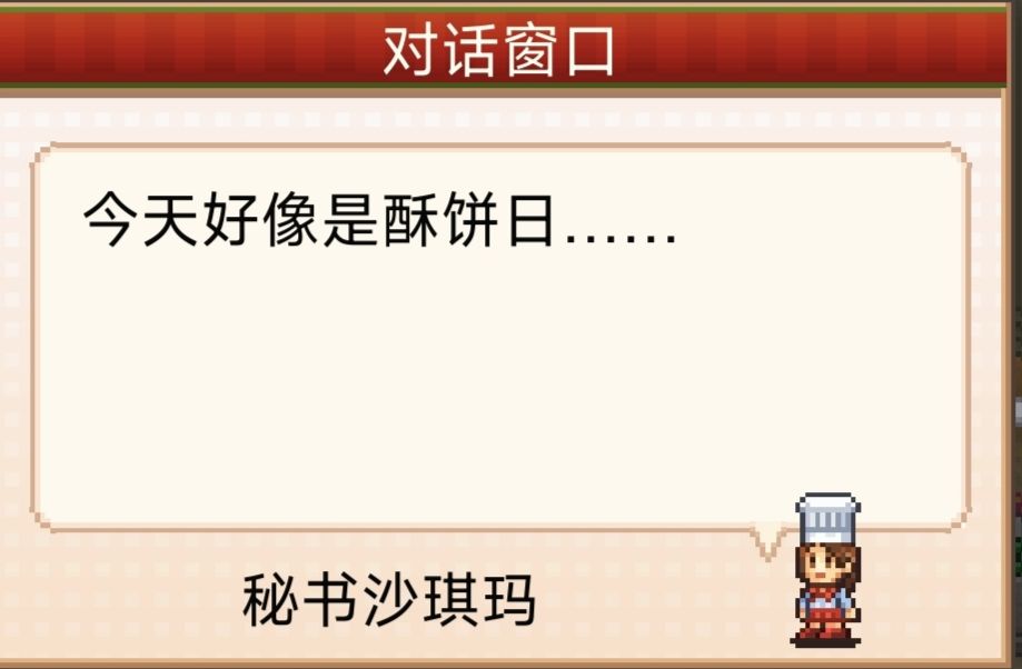 动态图片 6