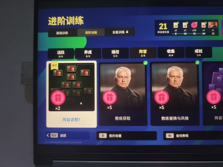 不会过任务,大佬教一下😭😭😭截图