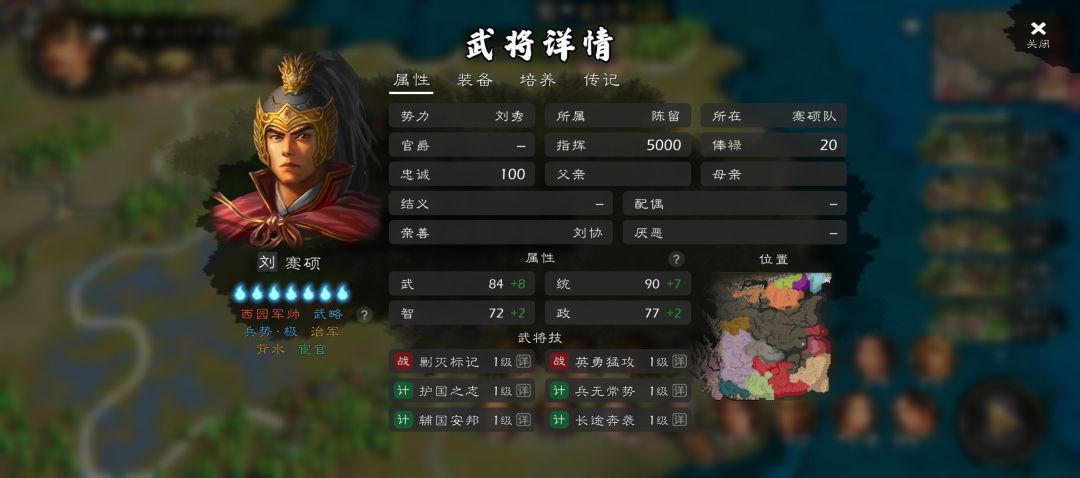 to 新手:辅助军师的选择 2