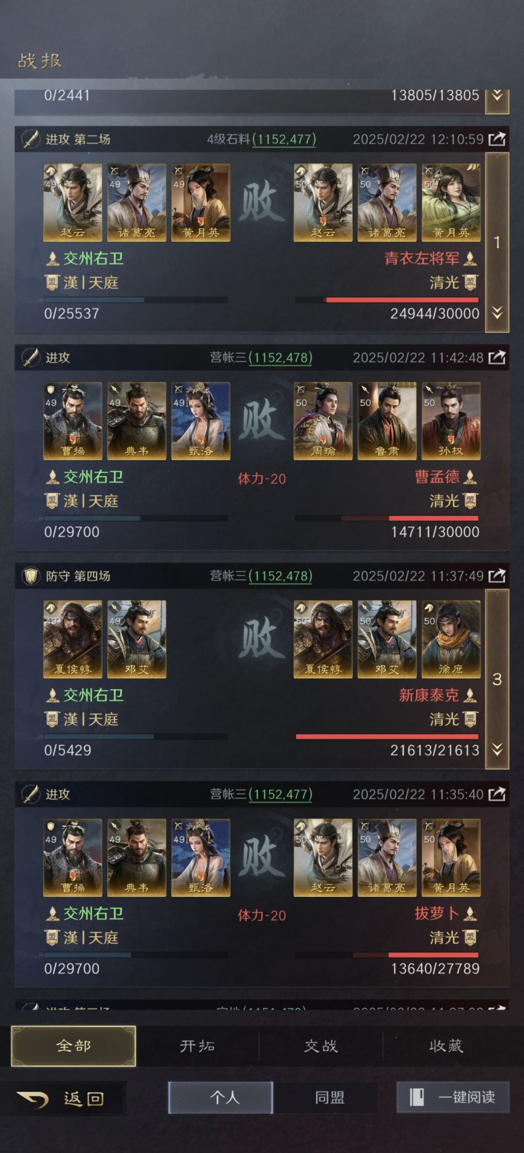 谁能告诉我为什么我的虎卫和共振枪怎么💩？ 3