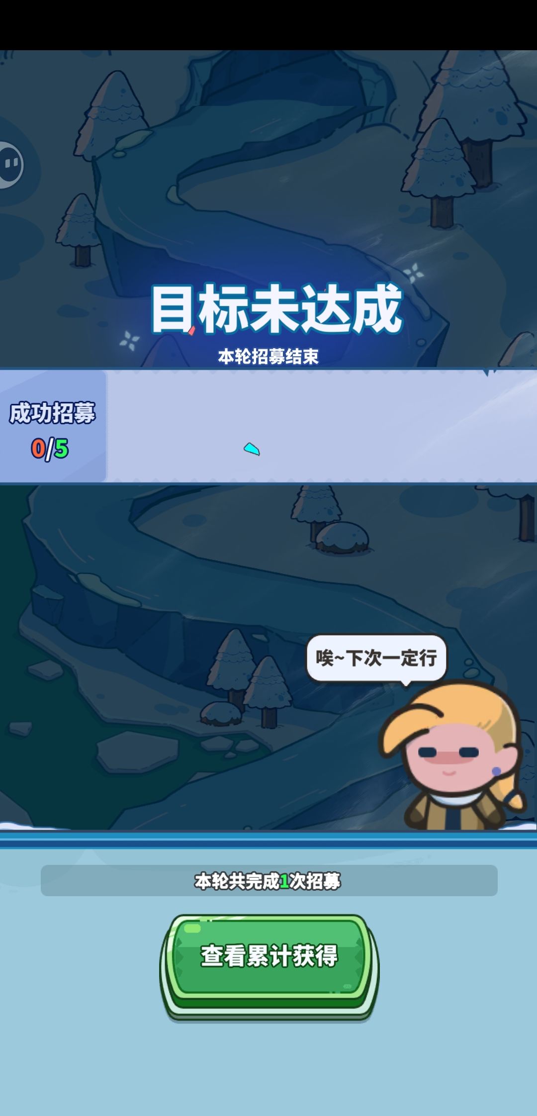来来来 给个说法 1