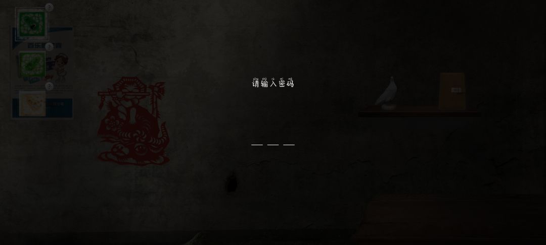 动态图片 2