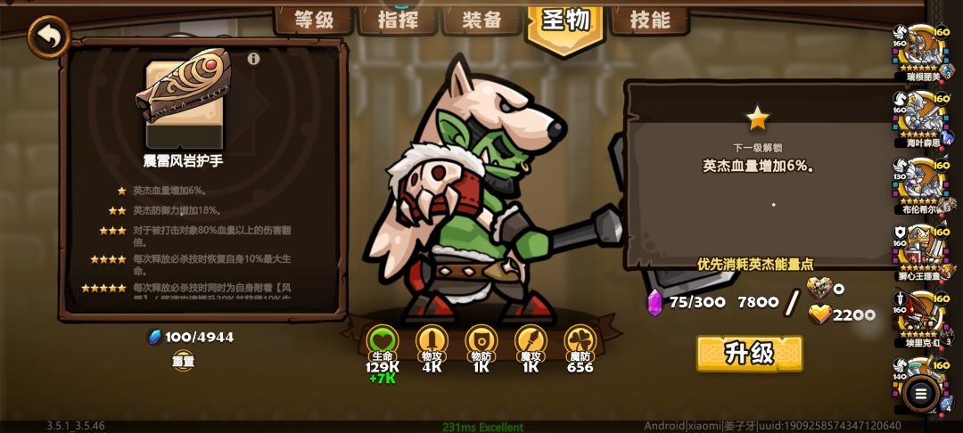 一切尽在图中。 8