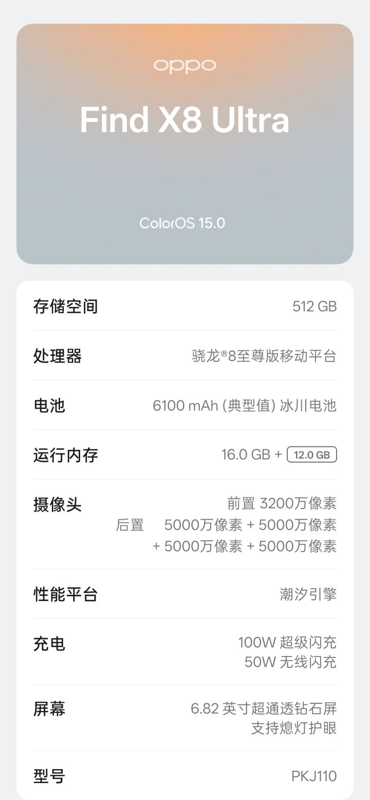 这岂不是完美运行#明日方舟终末地截图
