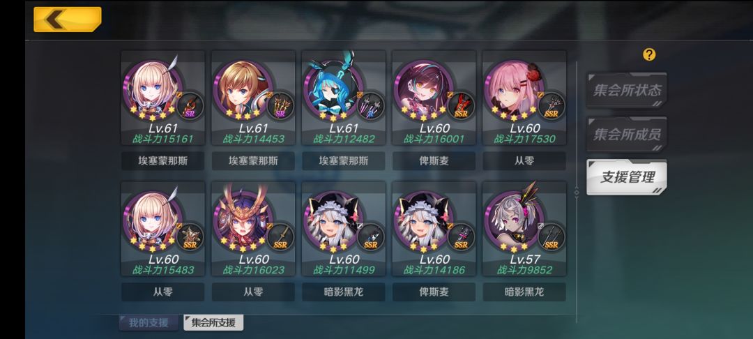 一区战舰少女R招募成员 1