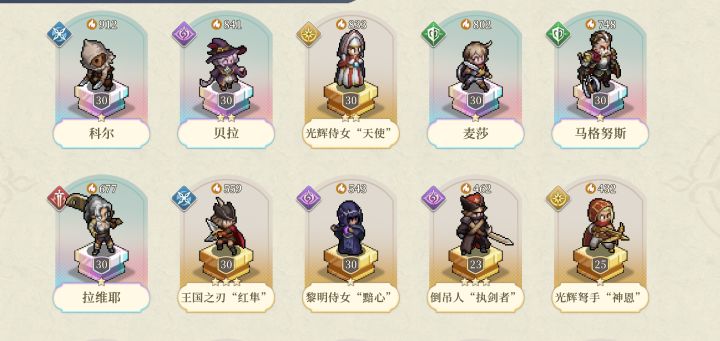 麦莎还是马格呀截图
