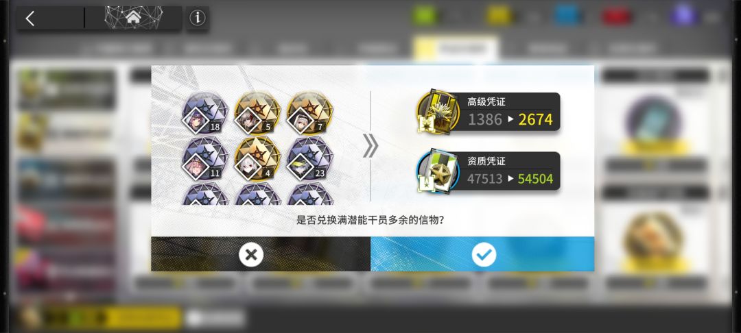 空弦要换吗 4