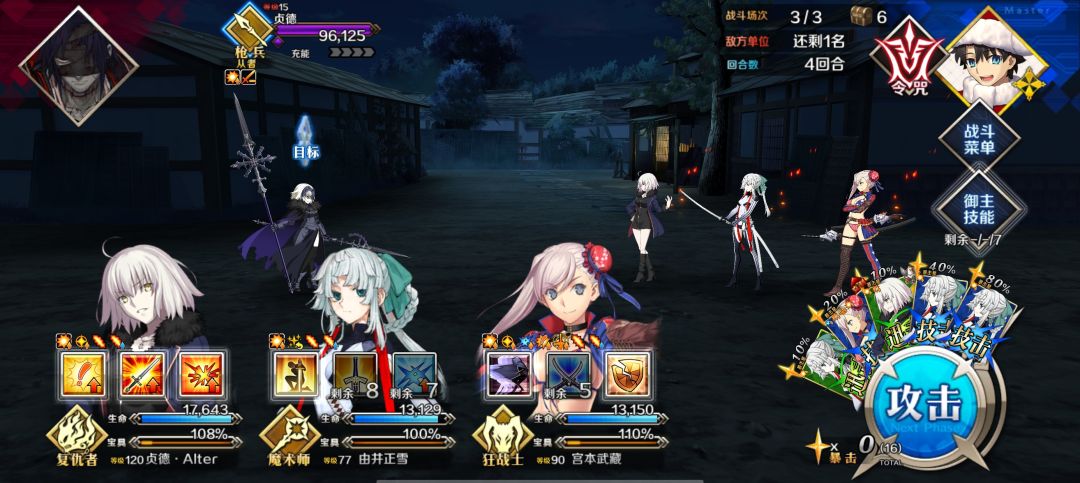 黑贞。。 1