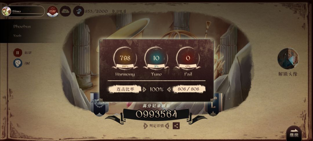 萌新上13了 2