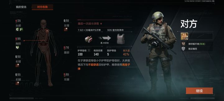 并非并非截图