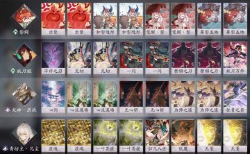 鳄刀幻境队——卡组攻略