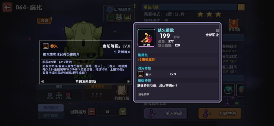 严重的bug 1