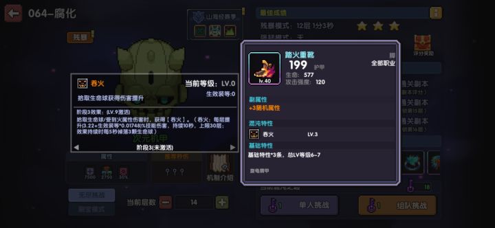 严重的bug截图