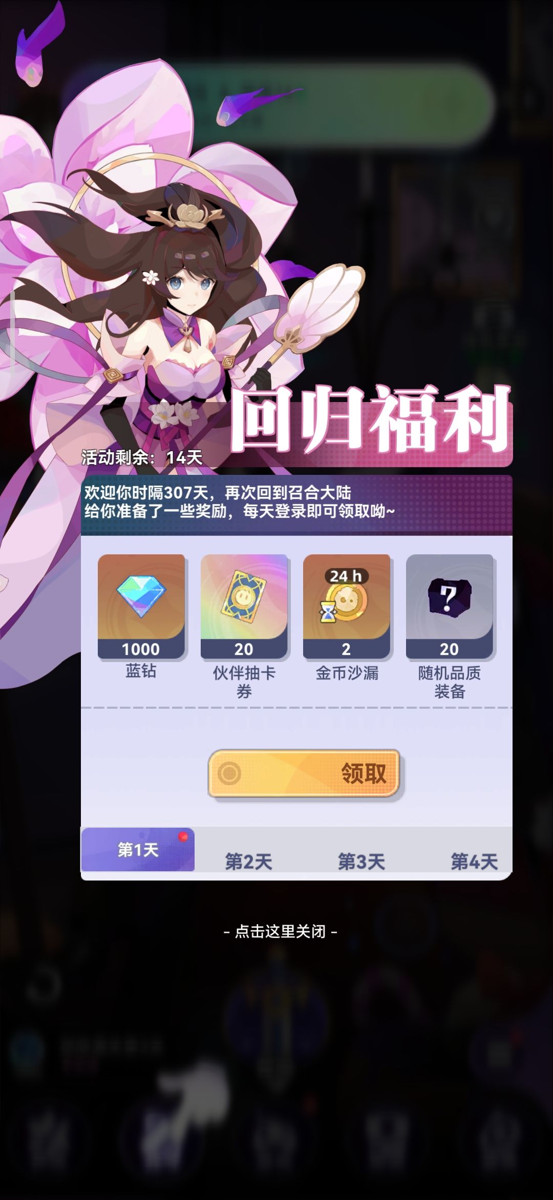 老咸鱼回坑,大佬们求指教 1