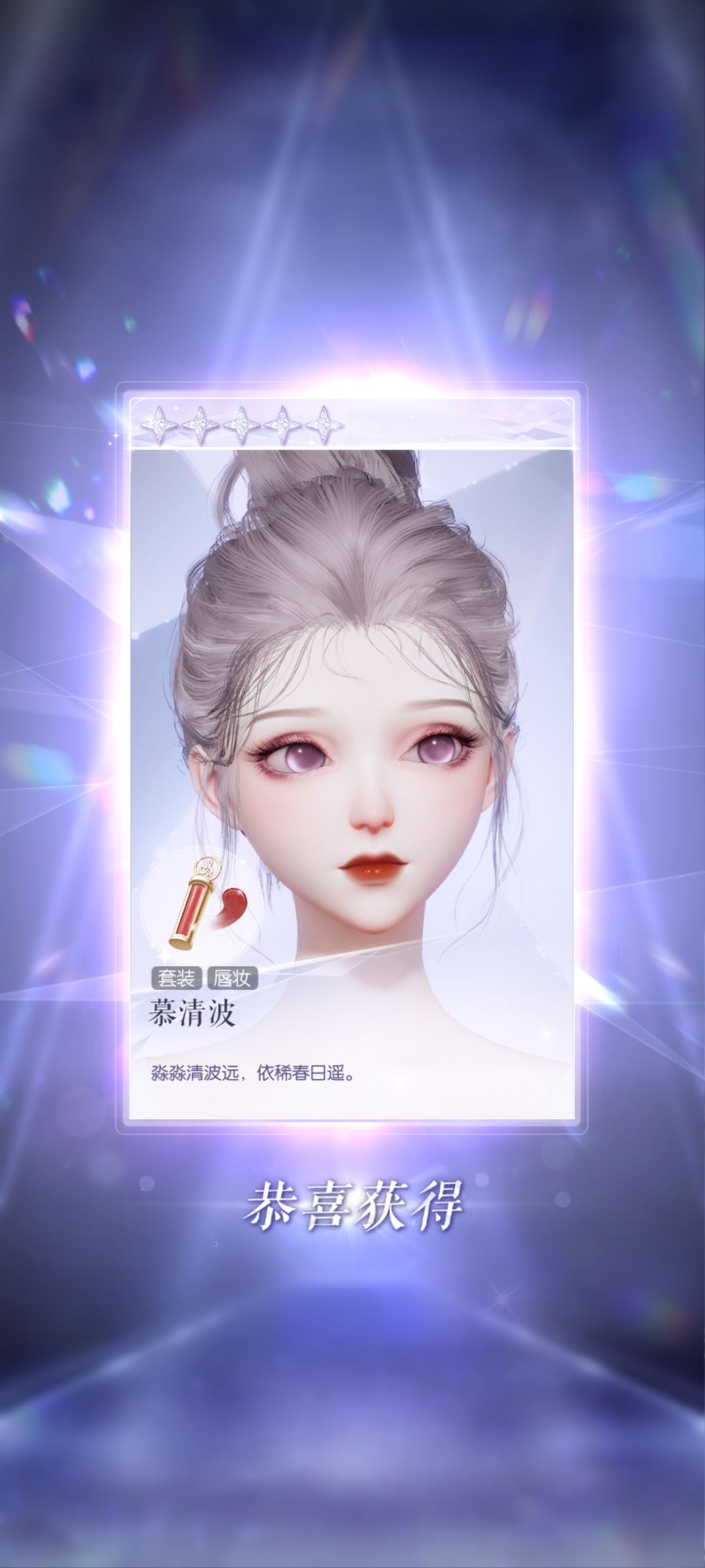 免费次数纪录 2