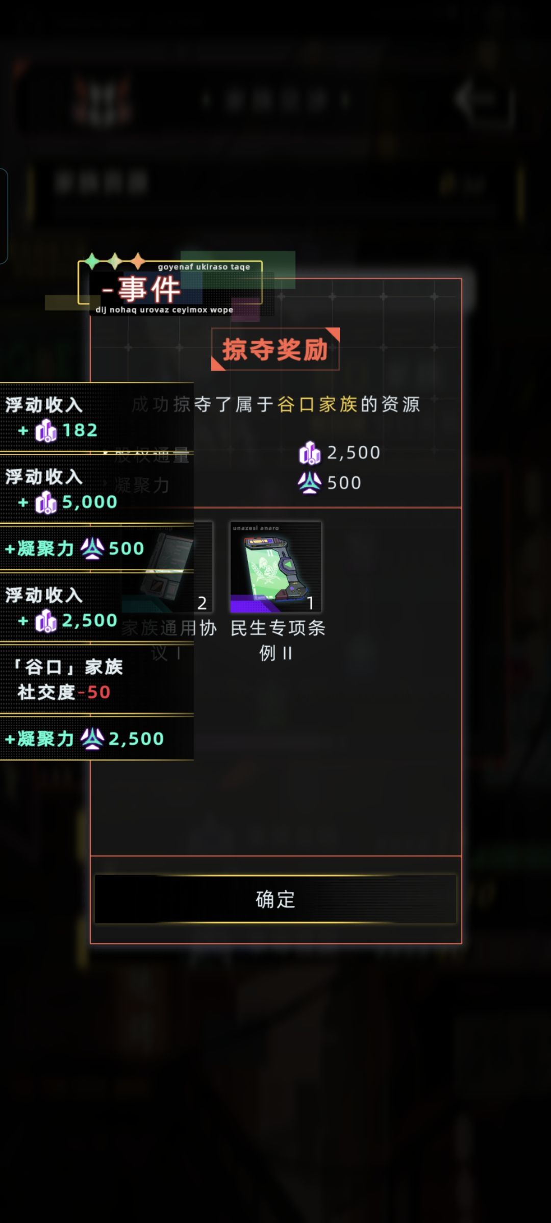 第一代不肝的开荒（快速方便赚钱截图