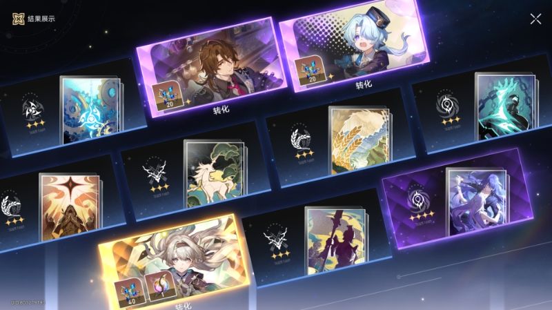 终于满命了 请叫我林冲大人哈哈哈 2