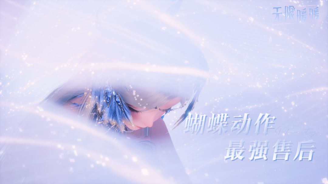 蝴蝶套还是太全面了 1