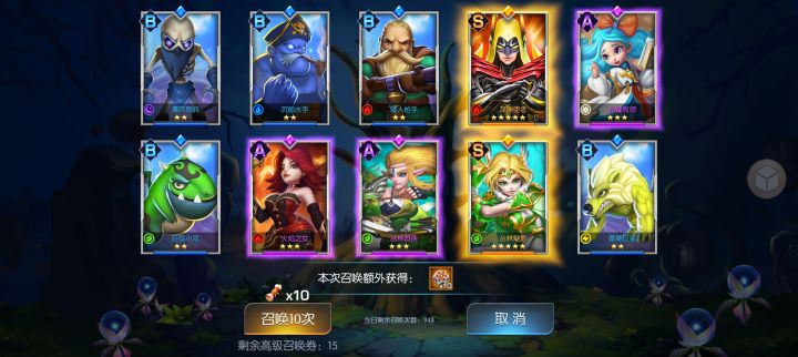 欧气满满截图