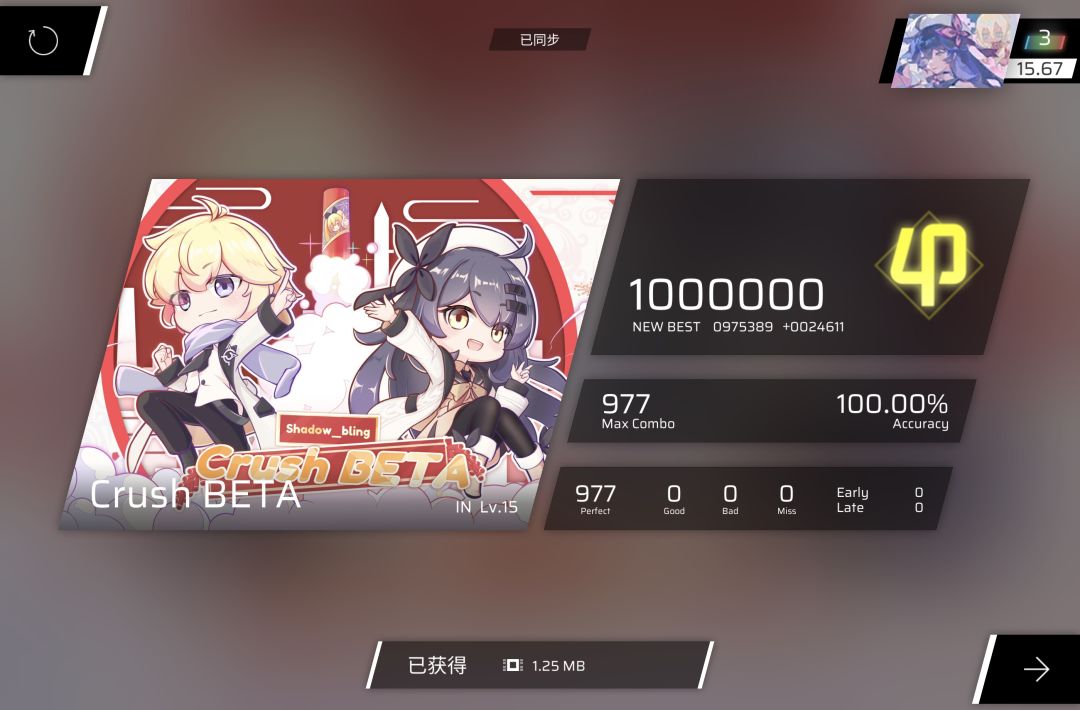 运气不错 1