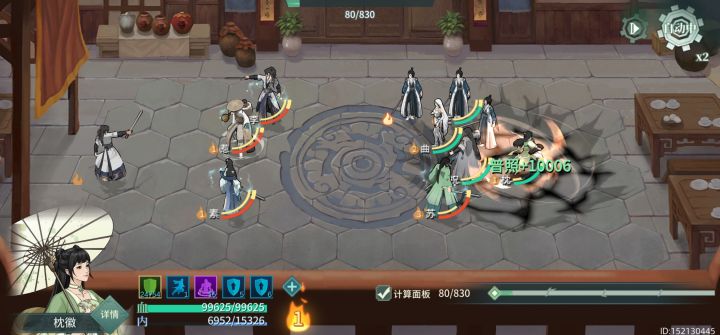 一跳回1w截图