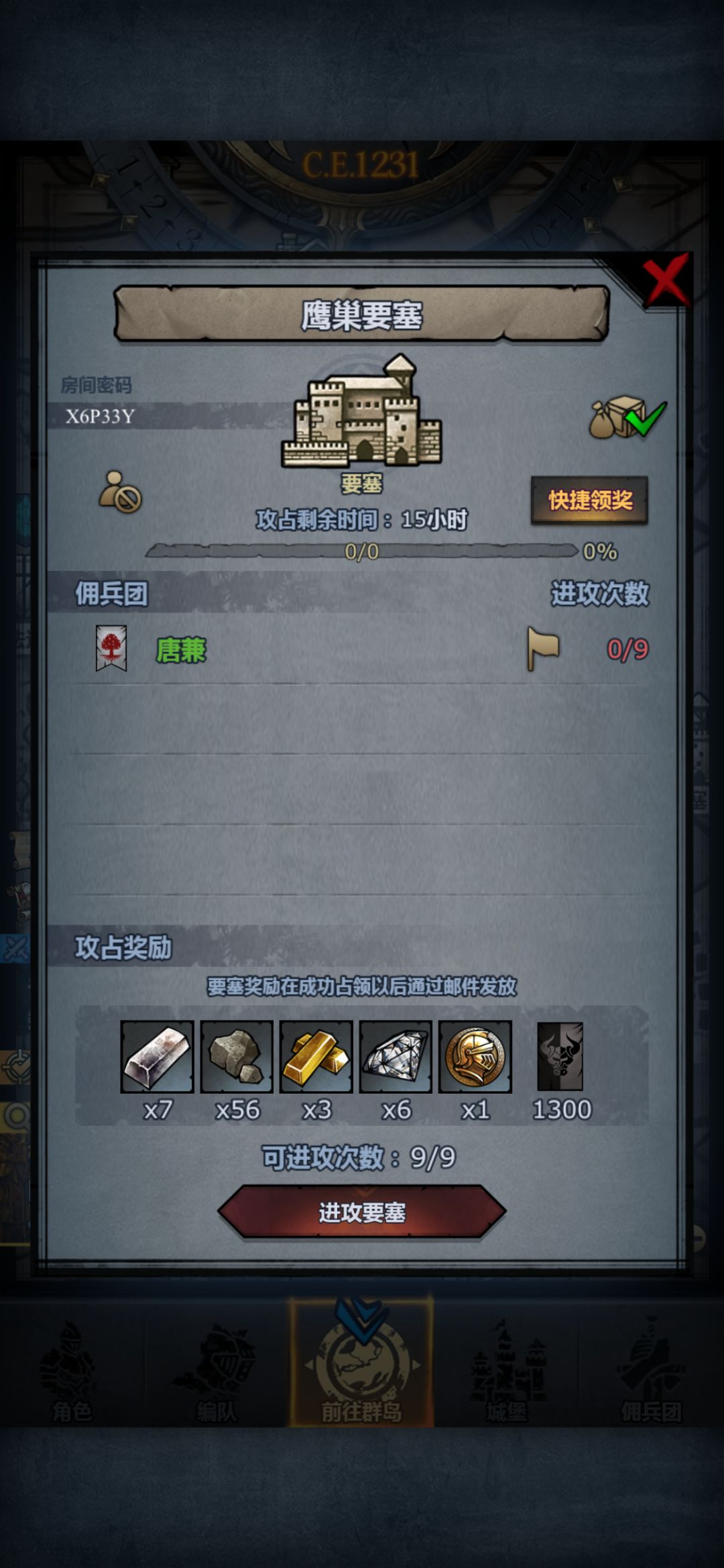 二十四满 4