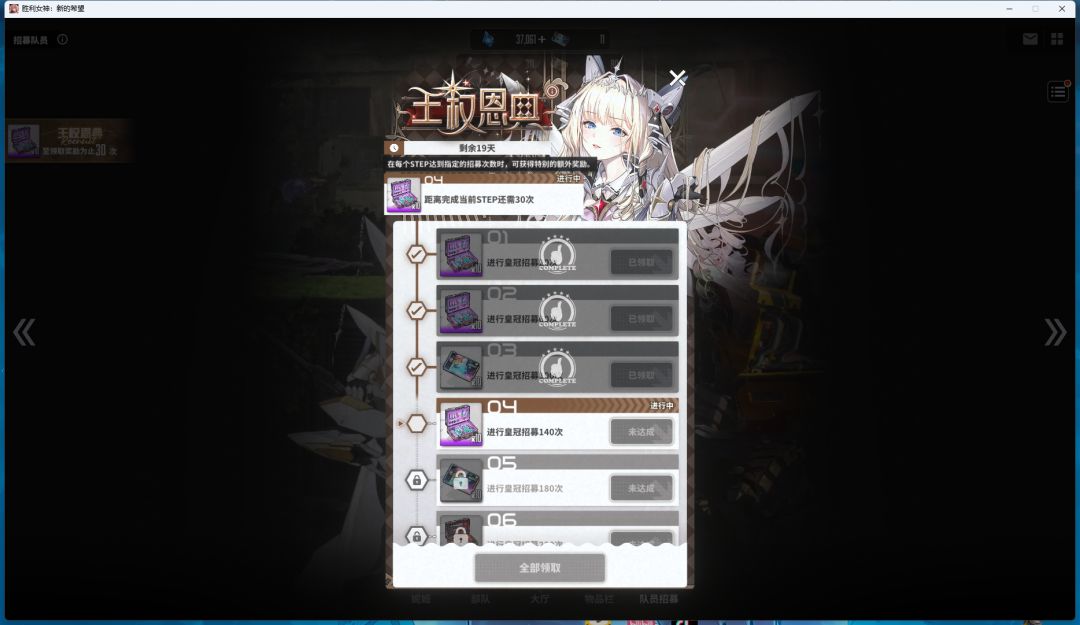 新人刚玩没多久 2