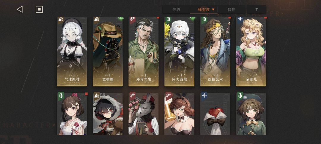 刚回归 4