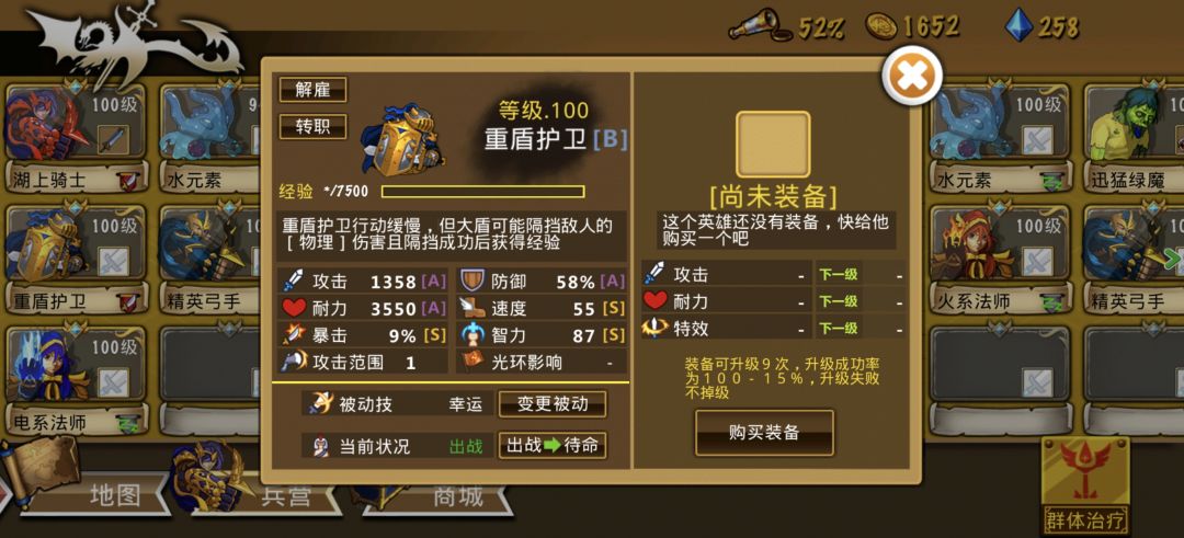 精彩截图分享 2026-7-31 3