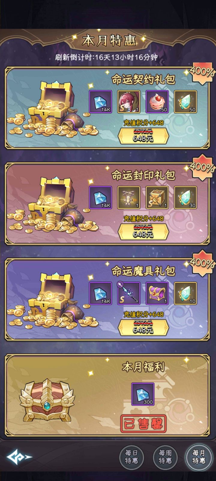 问个问题截图