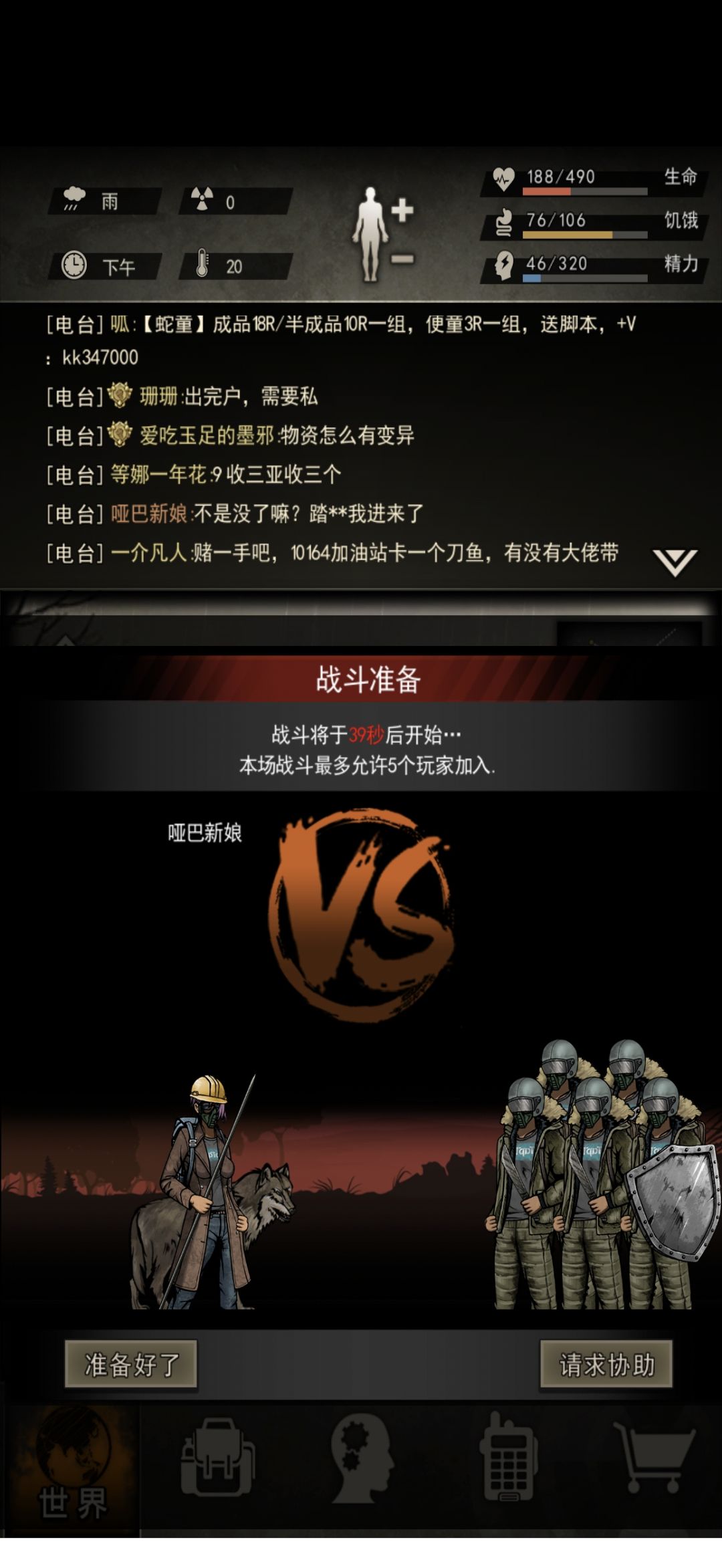 被惯坏了,完全不知道啥属性打啥怪 1