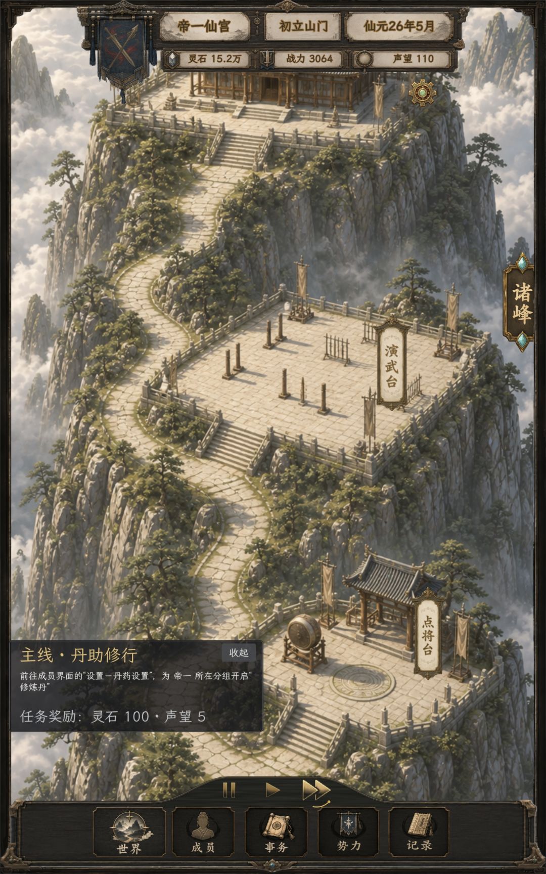 谁敢告诉我怎么弄 1