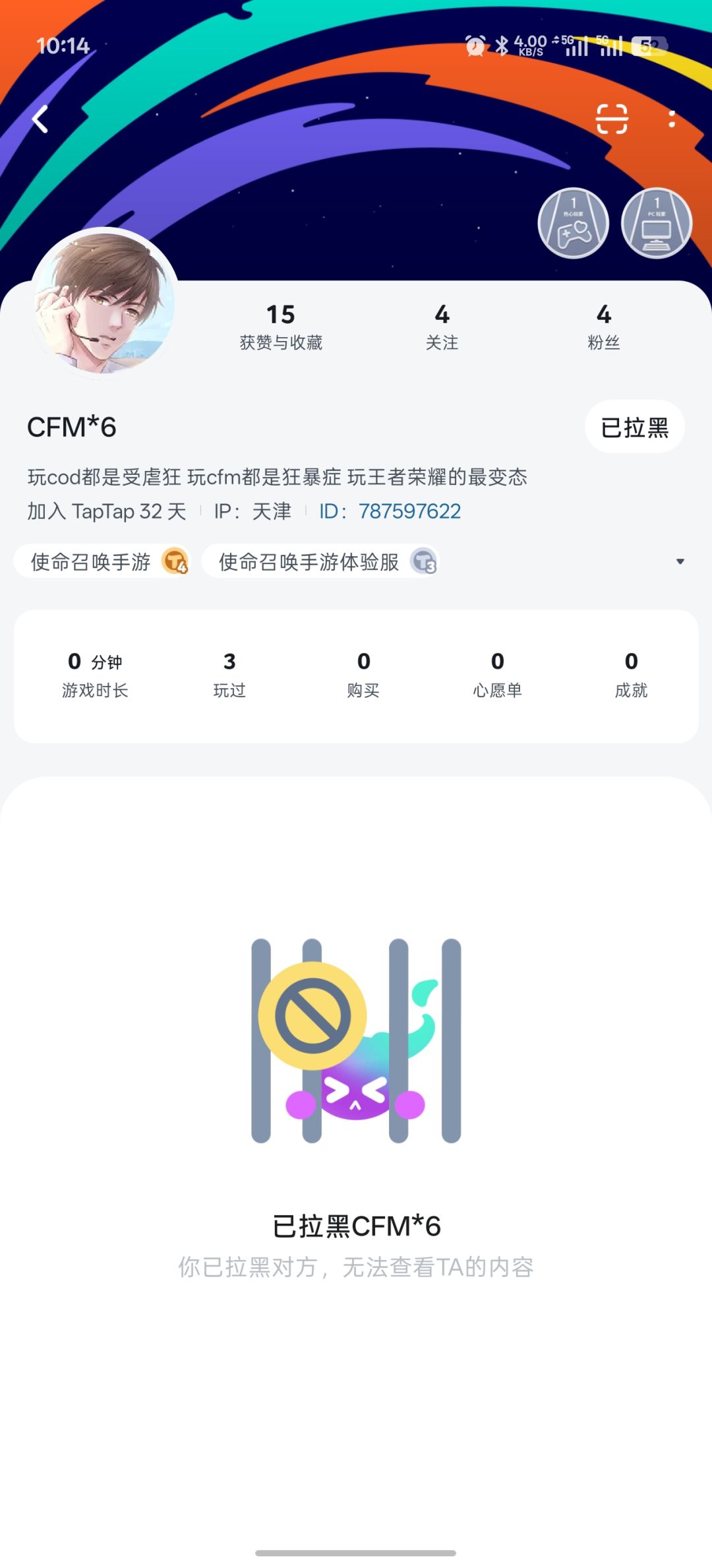 糖人来喽, 1