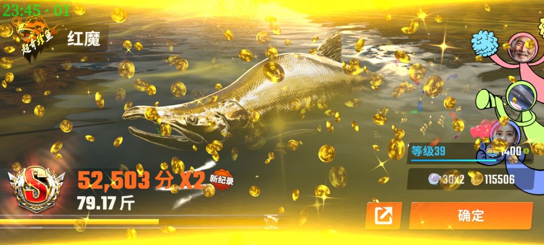 金鱼骨教程 3