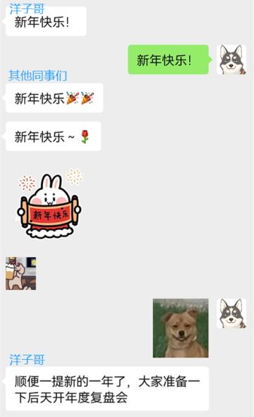 【小天杂谈】新的一年开始了~年度复盘还会远吗？