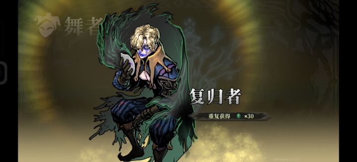 我都六命了又出了,有啥用啊,我刚入坑截图