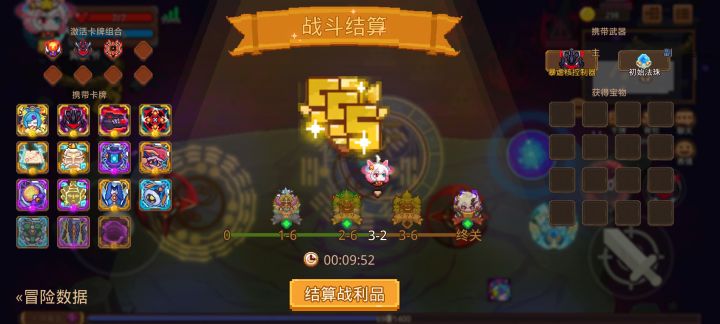 打卡!我的猎魔之路!截图