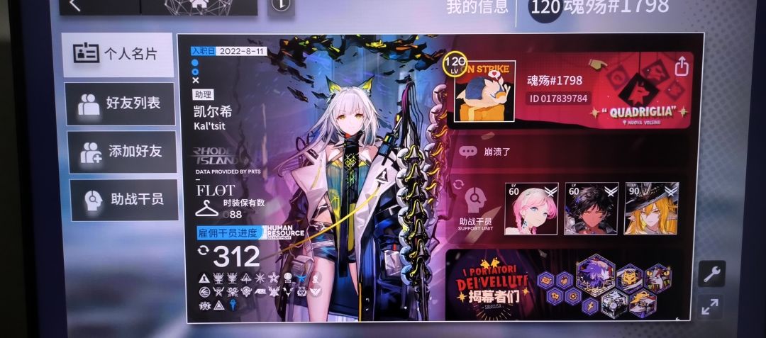 历时一坤年,终于成老登了 2