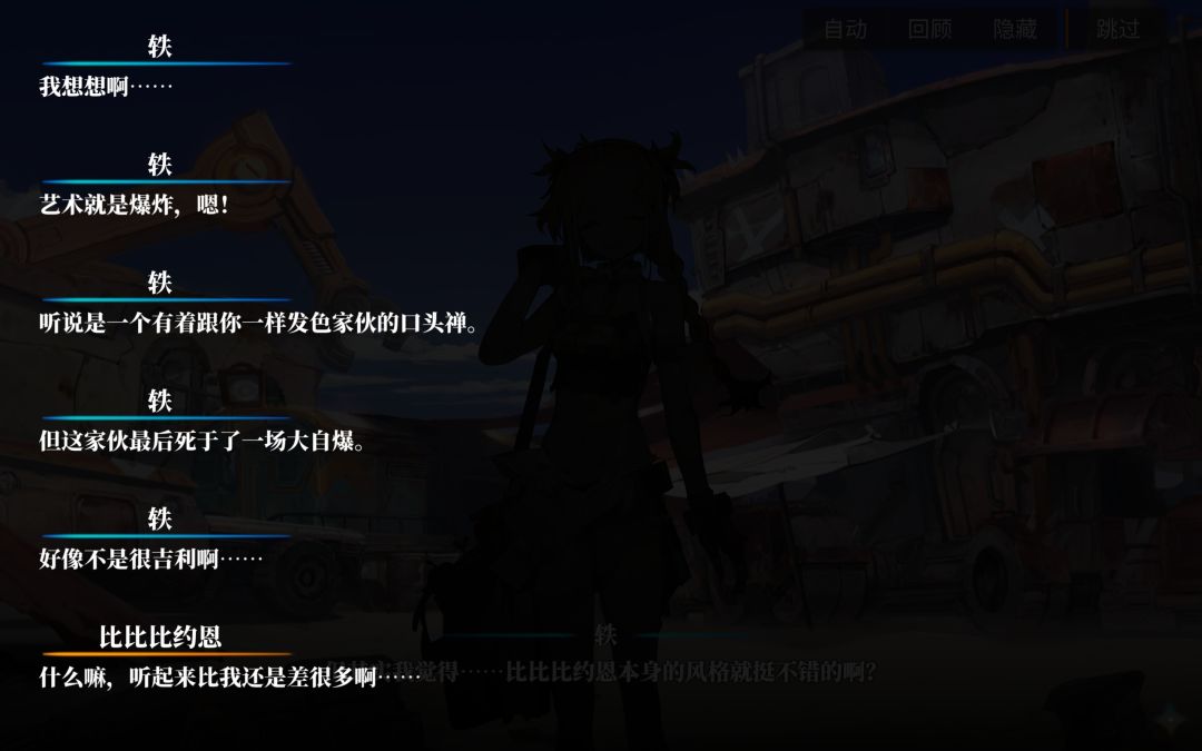 通行证比比皮肤 4