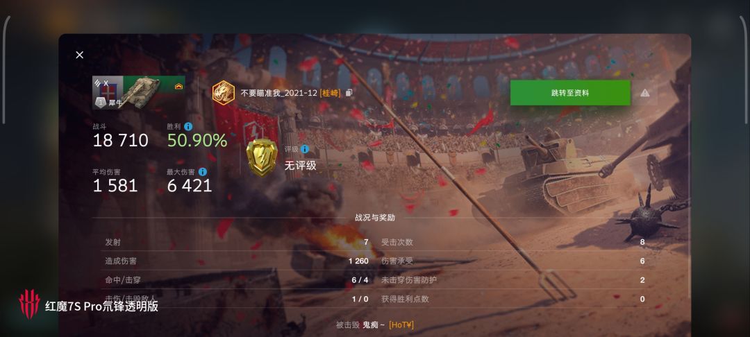 动态图片 16
