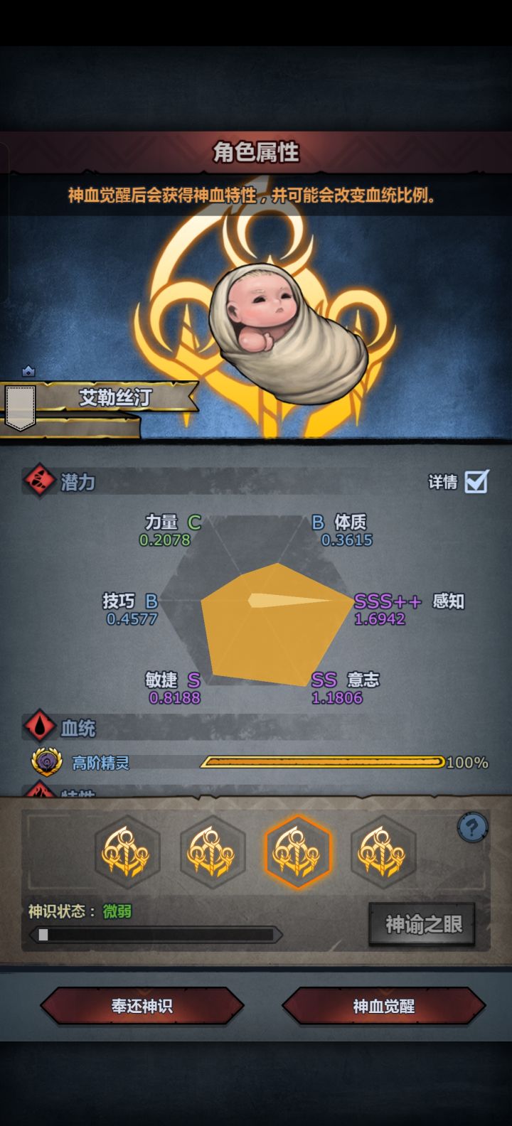 注入一声巨响,妥协大帝登场截图