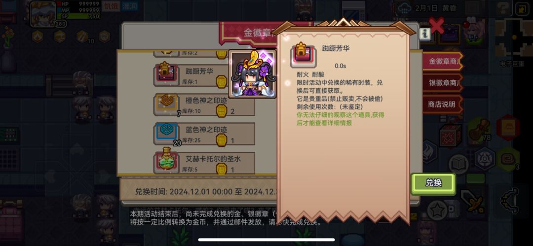 原来你们没有这些吗 3