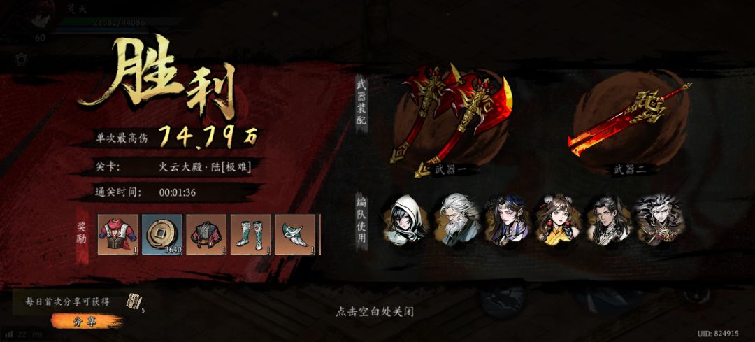 打卡!我的日常闯关! 1