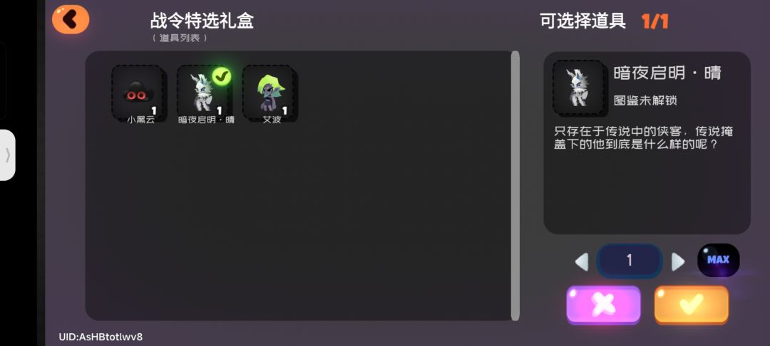 第一次整这东西 1