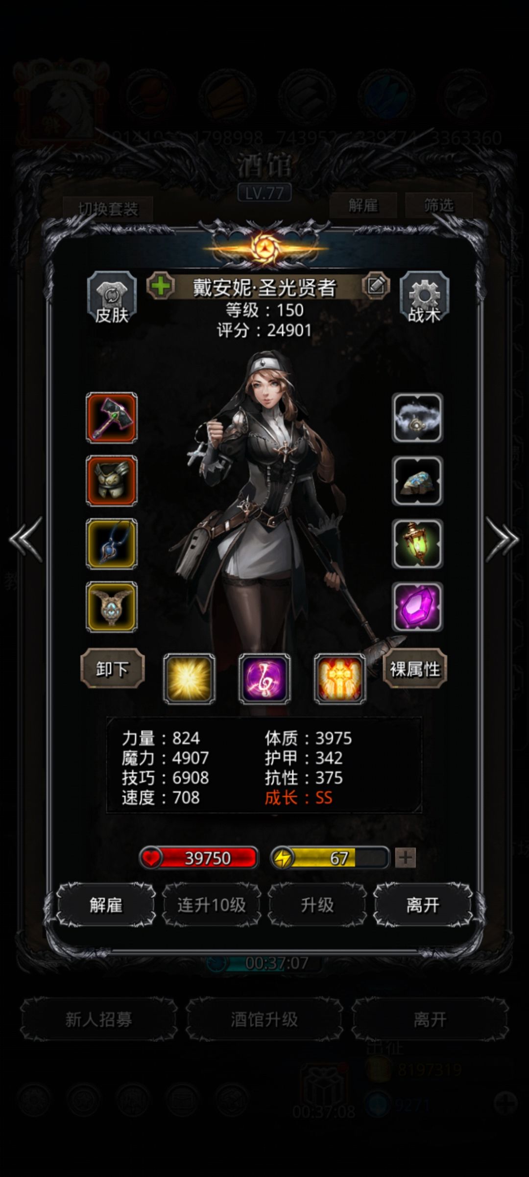 图31通关 2